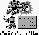 Pocket Bomberman (Japan) Title Screen
